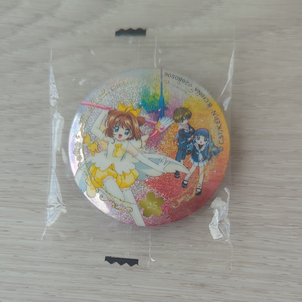 Glitter Cardcaptor Sakura Pin Badge